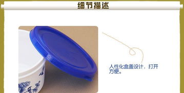 批发优选 青花保鲜盒三件套，打造高品质日用品供应新标杆
